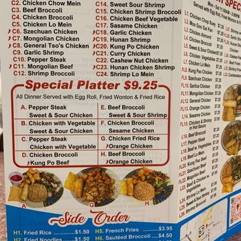 Chinese Kitchen - a menu for a chinese restaurant - Chinese Near Me - Dallas, Texas Chinese Kitchen - a menu for a chinese restaurant - Chinese Near Me - Dallas, Texas