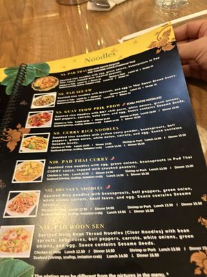 Bai Mai Thai by null