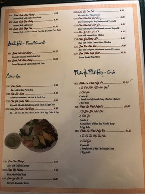 Menu photo 3 Ba Mien Restaurant New Orleans, LA