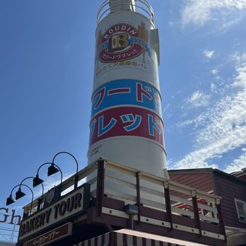 San Fransokyo Square - Amusement Parks Near Me - Anaheim, California San Fransokyo Square - Amusement Parks Near Me - Anaheim, California