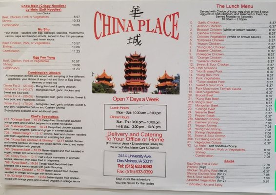 Menu photo 2 China Place Des Moines, IA