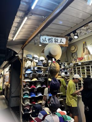 Ruifeng Night Market by null