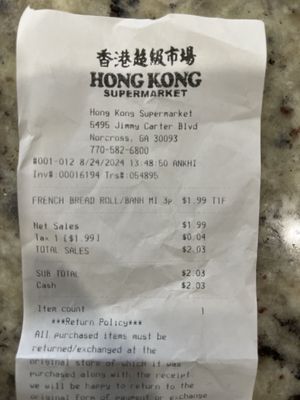 Hong Kong Supermarket by null