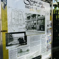 Chinatown Heritage Alley - Info panel on Shanghai Alley
