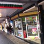 Photo of Supermarket Rumi