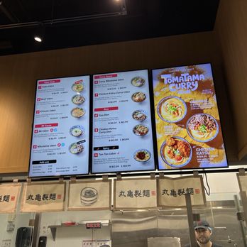 Marugame Udon - Japanese Near Me - Vancouver, British Columbia Marugame Udon - Japanese Near Me - Vancouver, British Columbia