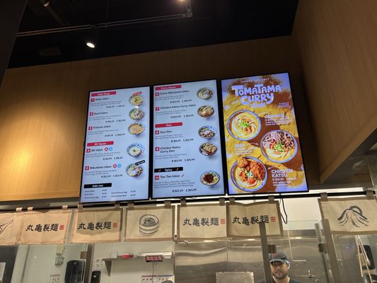 Menu photo 3 Marugame Udon Vancouver, BC Menu photo 3 Marugame Udon Vancouver, BC