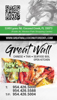 Menu photo 1 Great Wall Coconut Creek, FL Menu photo 1 Great Wall Coconut Creek, FL