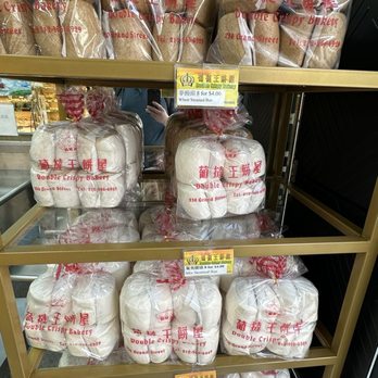 Double Crispy Bakery - Cold Take Home Bao - Bakeries Near Me - New York, New York