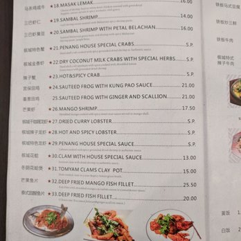 Penang - Menu - Malaysian Near Me - Boston, Massachusetts Penang - Menu - Malaysian Near Me - Boston, Massachusetts