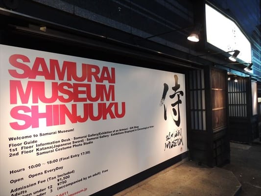 Samurai Museum by null