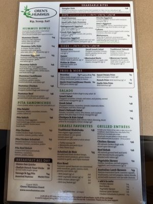 Menu photo 4 Oren's Hummus San Francisco, CA Menu photo 4 Oren's Hummus San Francisco, CA