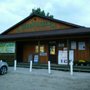 Photo of Green Acres