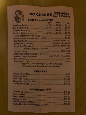 Menu photo 4 K's Oriental Food Marquette, MI
