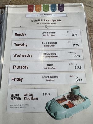 Menu photo 1 Bap Zip Richmond Hill, ON