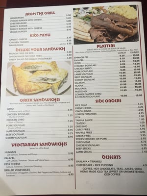 Menu photo 4 Gyros & kebabs North Bellmore, NY