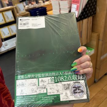 Kinokuniya Bookstore - Bookstores Near Me - New York, New York