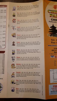 Menu photo 3 Chinese Palace Barrington, IL