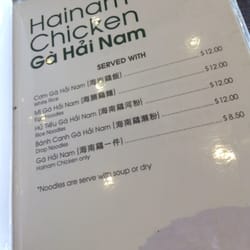 Tan Viet Noodle House - Hainan chicken