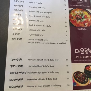 Daol Tofu - Korean Near Me - Oakland, California Daol Tofu - Korean Near Me - Oakland, California