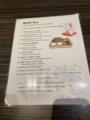 Menu photo 2 Majikku Ramen Daly City, CA Menu photo 2 Majikku Ramen Daly City, CA