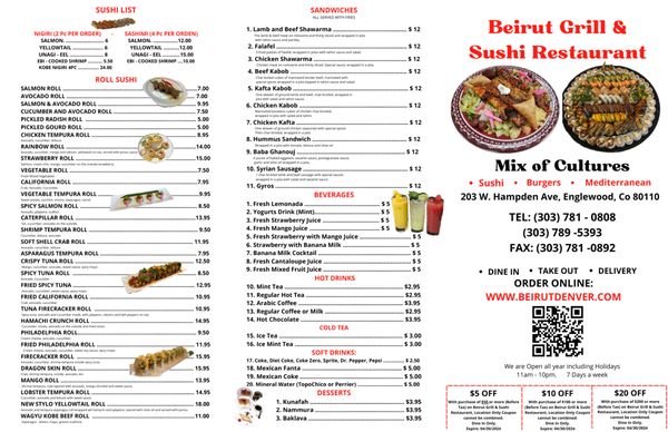 Menu photo 1 Beirut Grill & Sushi Englewood, CO Menu photo 1 Beirut Grill & Sushi Englewood, CO