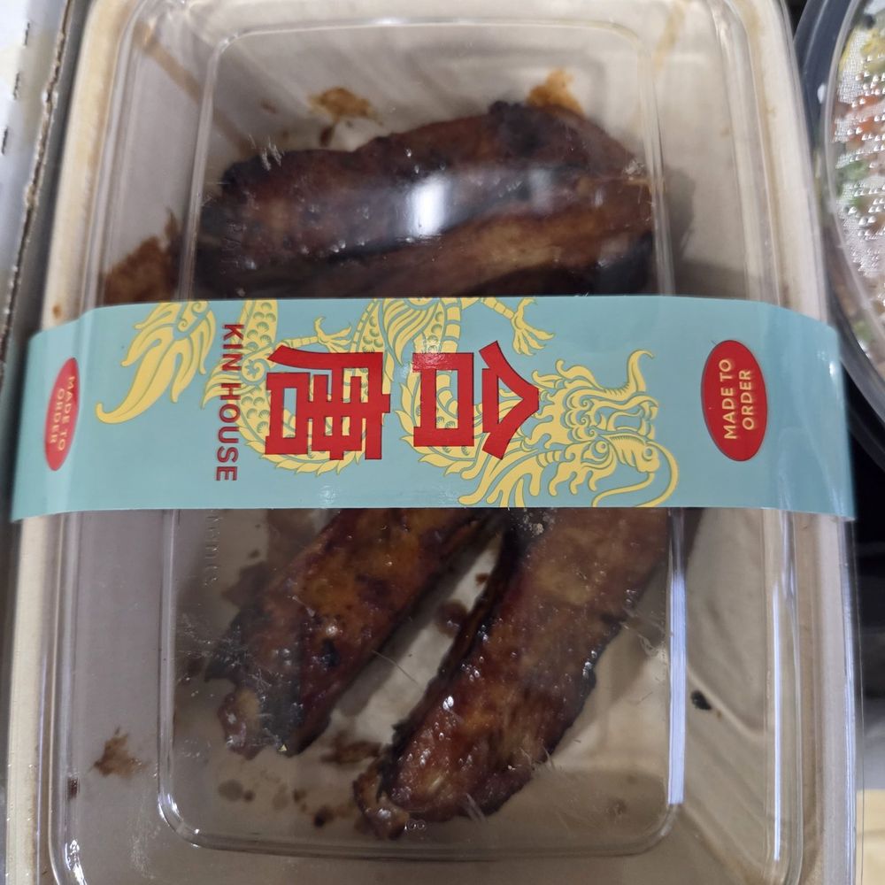 Wonder Deer Park - Kin House Charsiu Ribs (5 pc) $11.95 - Food Delivery Services Near Me - Deer Park, New York Wonder Deer Park - Kin House Charsiu Ribs (5 pc) $11.95 - Food Delivery Services Near Me - Deer Park, New York
