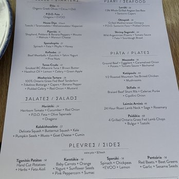 Mamakas Taverna - Full menu February 24' - Greek Near Me - Toronto, Ontario Mamakas Taverna - Full menu February 24' - Greek Near Me - Toronto, Ontario
