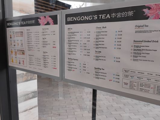 Menu photo 1 BenGong's Tea San Diego, CA