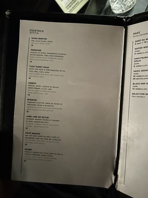 Menu photo 6 Gokudo Montreal, QC Menu photo 6 Gokudo Montreal, QC