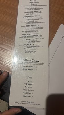 Menu photo 6 Daruma Fort Myers, FL Menu photo 6 Daruma Fort Myers, FL