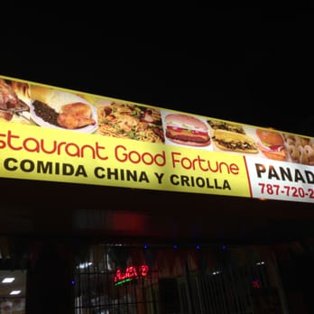 Restaurante Good Fortune - A fusion of Chinese, Puerto Rican, and a Bakery. - Chinese Near Me - Guaynabo, Puerto Rico Restaurante Good Fortune - A fusion of Chinese, Puerto Rican, and a Bakery. - Chinese Near Me - Guaynabo, Puerto Rico
