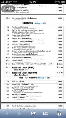 Menu photo 2 Thai Spice Fort Walton Beach, FL Menu photo 2 Thai Spice Fort Walton Beach, FL