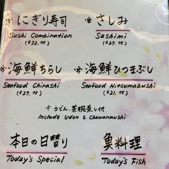 Rinka - Lunch menu p. 1 - Japanese Near Me - Honolulu, Hawaii