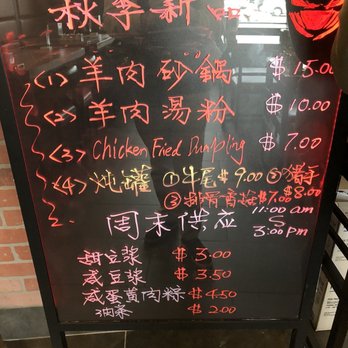 Yu Noodles - Menu - Chinese Near Me - Fairfax, Virginia Yu Noodles - Menu - Chinese Near Me - Fairfax, Virginia