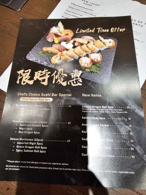Menu photo 7 Ryu Izakaya Richmond Hill, ON Menu photo 7 Ryu Izakaya Richmond Hill, ON