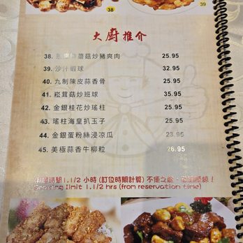 Top Choice Restaurant - Menu as of June 2026 - Chinese Near Me - Markham, Ontario Top Choice Restaurant - Menu as of June 2026 - Chinese Near Me - Markham, Ontario