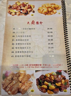 Menu photo 6 Top Choice Restaurant Markham, ON Menu photo 6 Top Choice Restaurant Markham, ON