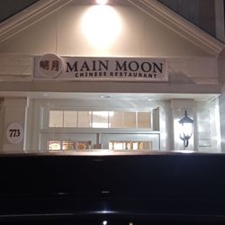 Main Moon Chinese Restaurant - Chinese takeout night