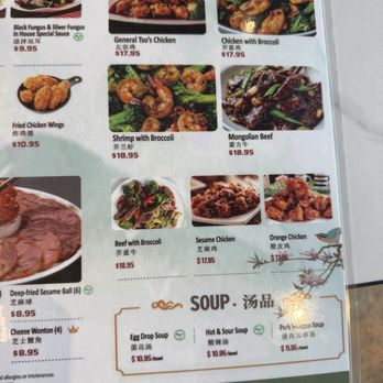 Dumpling Eatery - Chinese Near Me - Minneapolis, Minnesota