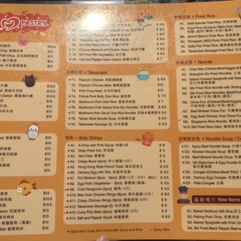 Mee Sum Pastry - Menu - Chinese Near Me - Seattle, Washington Mee Sum Pastry - Menu - Chinese Near Me - Seattle, Washington