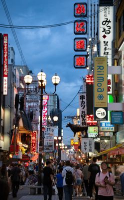 Dotonbori by null