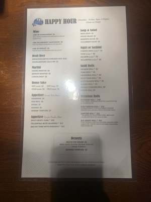 Menu photo 7 Edo Higan Lone Tree, CO Menu photo 7 Edo Higan Lone Tree, CO