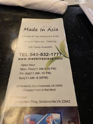 Menu photo 5 Made In Asia Zion Crossroads, VA Menu photo 5 Made In Asia Zion Crossroads, VA