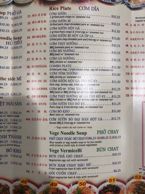 Menu photo 7 Pho Lee Hoa Phat 6 Pittsburg, CA Menu photo 7 Pho Lee Hoa Phat 6 Pittsburg, CA