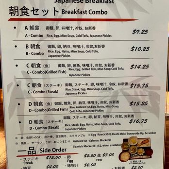 Fukagawa - Japanese Near Me - Gardena, California