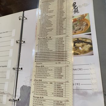 Long Xing Ji Juicy Dumpling - Laminated ordering sheet with marker (Oct 2023) - Chinese Near Me - Baldwin Park, California Long Xing Ji Juicy Dumpling - Laminated ordering sheet with marker (Oct 2023) - Chinese Near Me - Baldwin Park, California