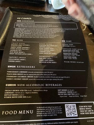 Menu photo 1 P.F. Chang's Rogers, AR