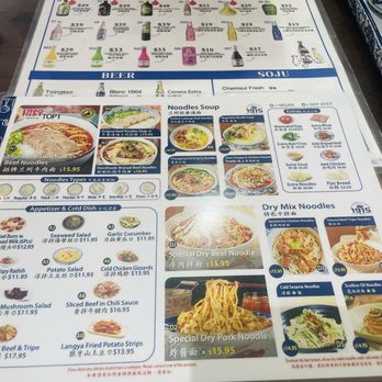1915 Lanzhou Hand Pulled Noodles - Menu - Noodles Near Me - New York, New York 1915 Lanzhou Hand Pulled Noodles - Menu - Noodles Near Me - New York, New York