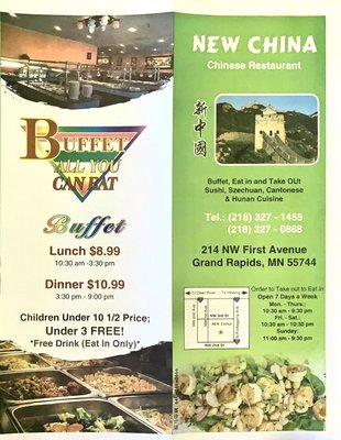 New China Restaurant 214 Nw 1st Ave Grand Rapids Mn Restaurants - Mapquest